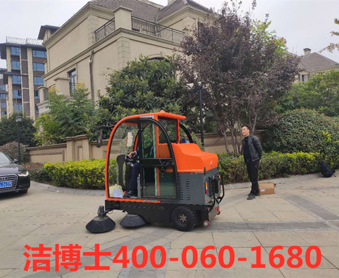 潔博士駕駛掃地機客戶案例-江蘇華中置業(yè)有限公司 潔博士駕駛掃地機客戶案例-江蘇華中置業(yè)有限公司