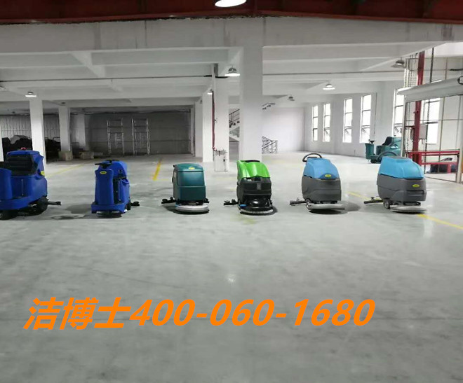 潔博士洗地機客戶案例-北京惠萬家物業(yè)管理有限公司 潔博士洗地機客戶案例-北京惠萬家物業(yè)管理有限公司