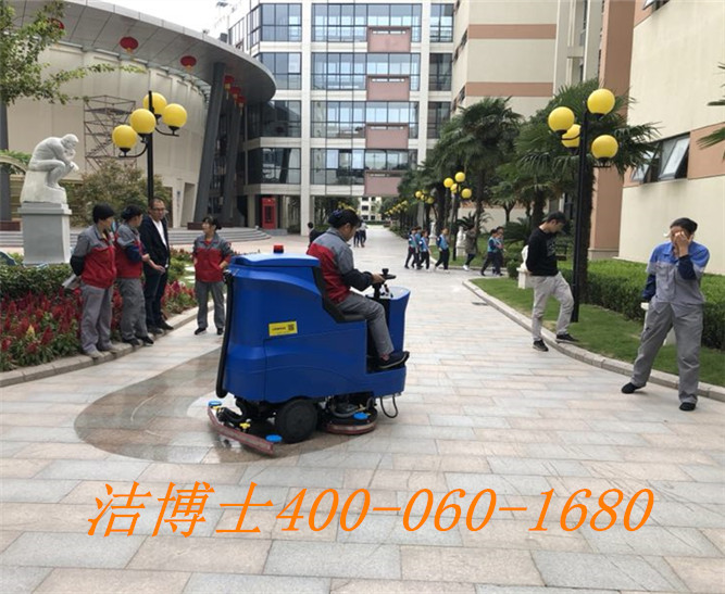 潔博士洗地機客戶案例---江西省振泰房地產(chǎn)開發(fā)有限公司 潔博士洗地機客戶案例---江西省振泰房地產(chǎn)開發(fā)有限公司