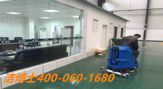 潔博士洗地機客戶案例- 江蘇誠品環(huán)?？萍加邢薰? title=