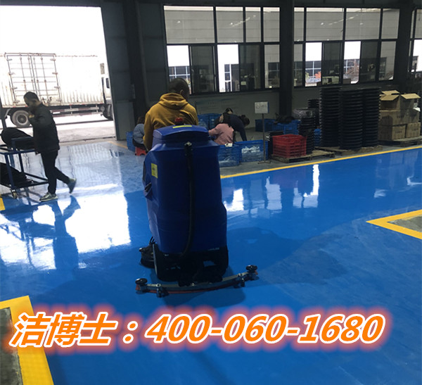 洗地機客戶案例-葫蘆島萬興物業(yè)管理有限公司 洗地機客戶案例-葫蘆島萬興物業(yè)管理有限公司