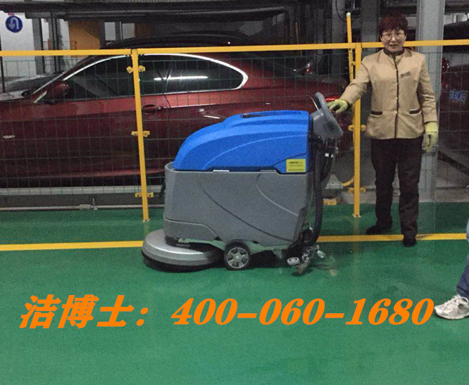 潔博士自走洗地機客戶案例-上海濡赟物業(yè)管理有限公司 潔博士自走洗地機客戶案例-上海濡赟物業(yè)管理有限公司