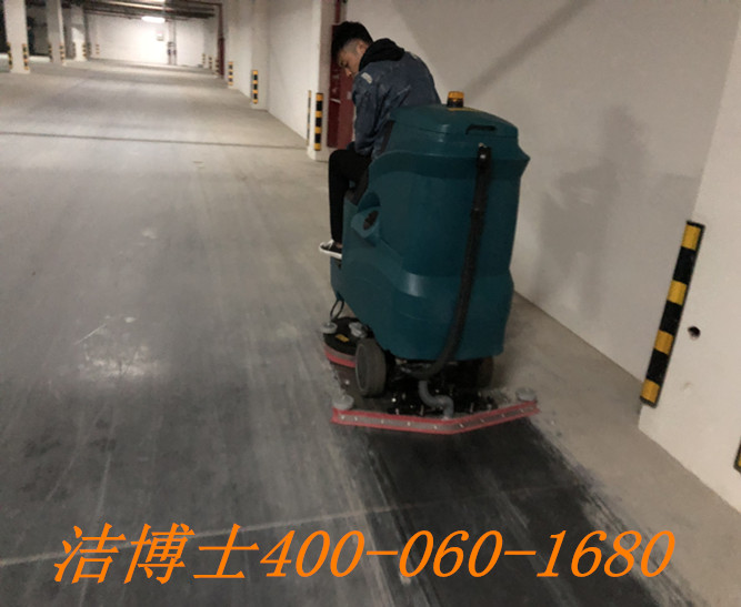 潔博士電動(dòng)洗地機(jī)客戶案例——開封海馬房地產(chǎn)有限公司 潔博士電動(dòng)洗地機(jī)客戶案例——開封海馬房地產(chǎn)有限公司