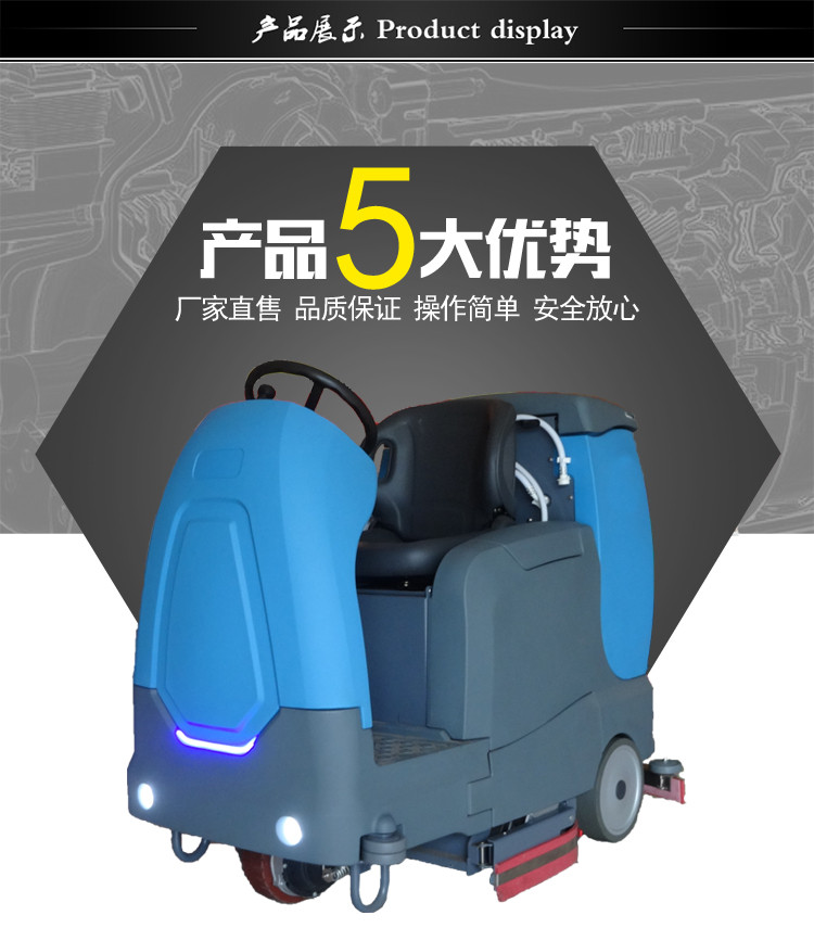 洗掃一體機(jī)的優(yōu)勢(shì) 洗掃一體機(jī)的優(yōu)勢(shì)