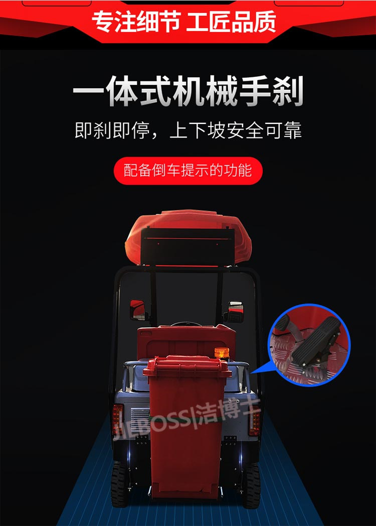 潔博士客戶最愛的掃地車 潔博士客戶最愛的掃地車